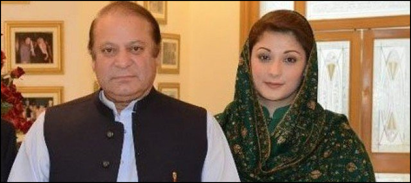 Nawaz Sharif, Maryam