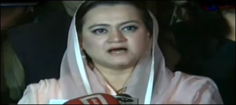 maryam