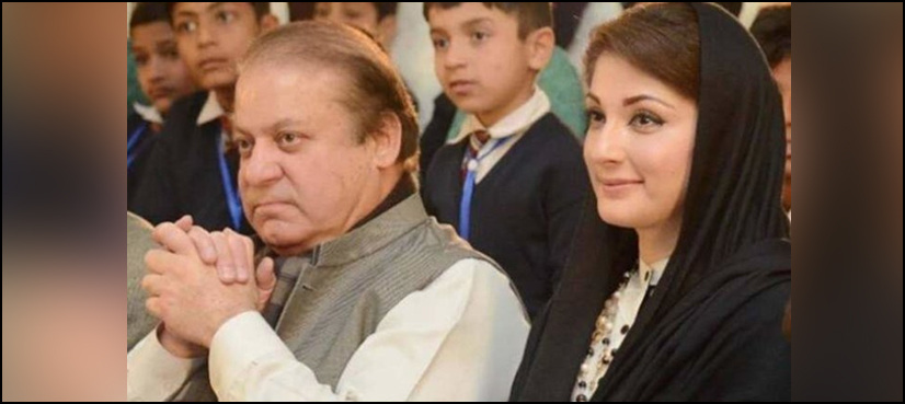 Nawaz Sharif, Maryam
