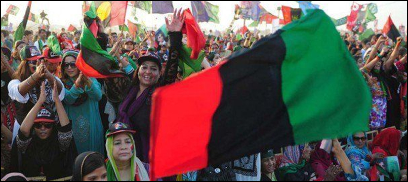 PPP public meeting