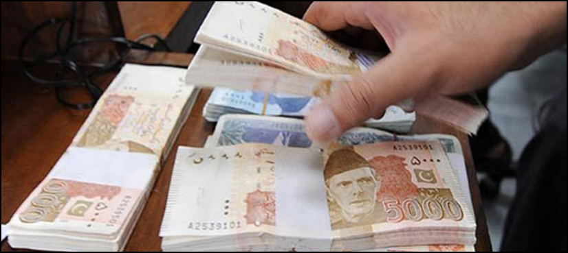PSDP FUNDS