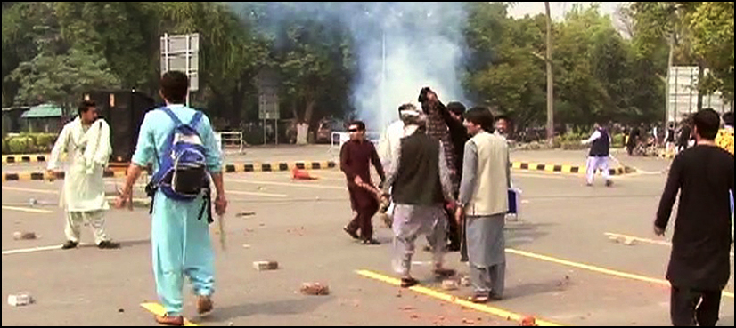 Punjab University