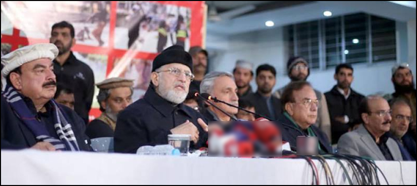 PAT alliance