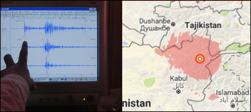 Earthquake tremors Pakistan