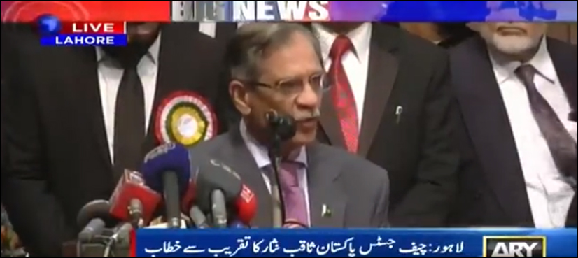 chief justice