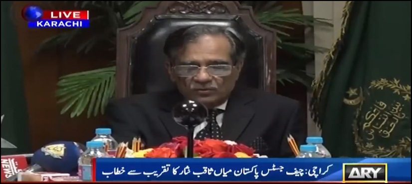 chief justice
