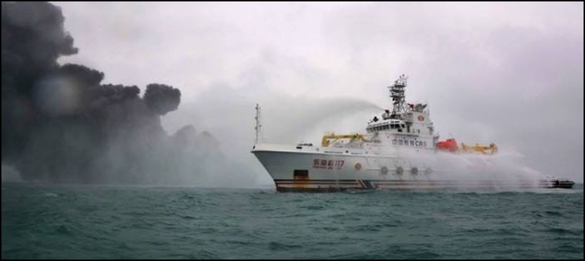 Iranian oil tanker