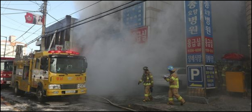 South Korean hospital