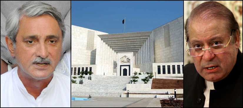 Supreme Court