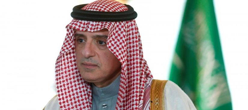 Saudi Foreign Minister Qatar