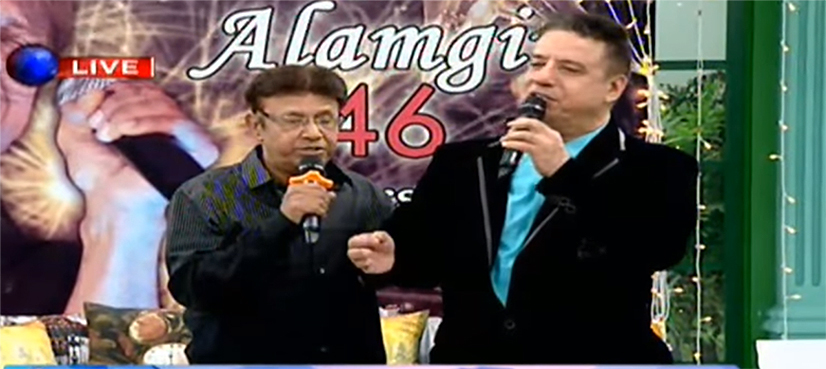 Alamgir