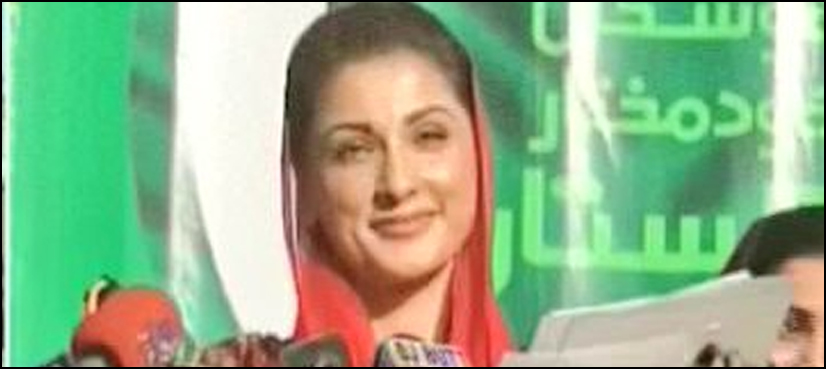 Maryam Nawaz
