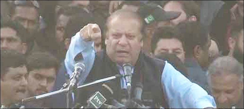 Nawaz Sharif