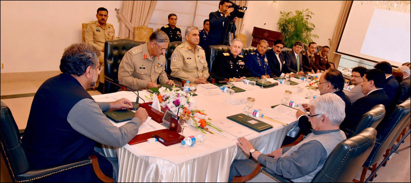 National Security Committee
