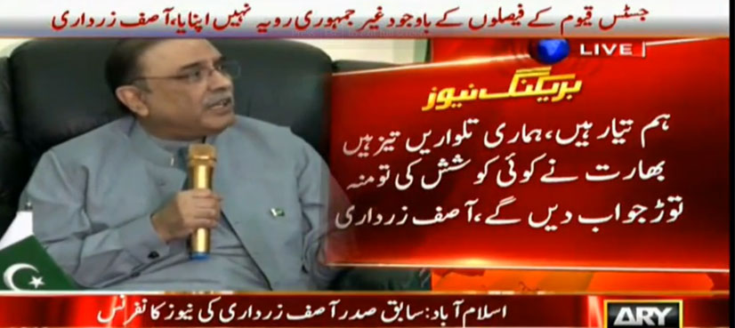 Zardari