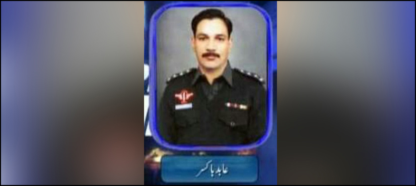 abid boxer