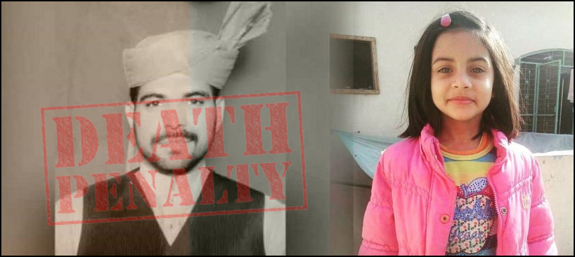 Zainab