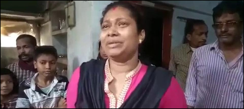 INDIAN
