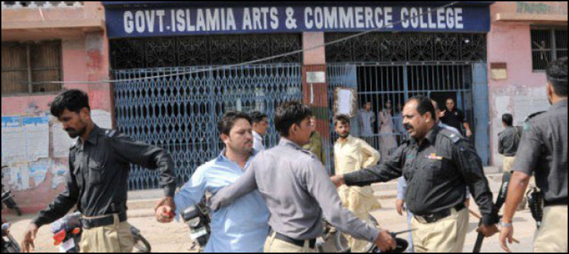 Islamia College