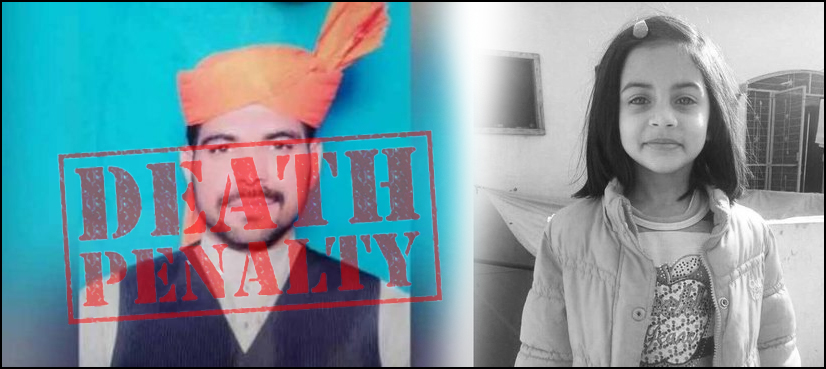 Zainab killer Imran