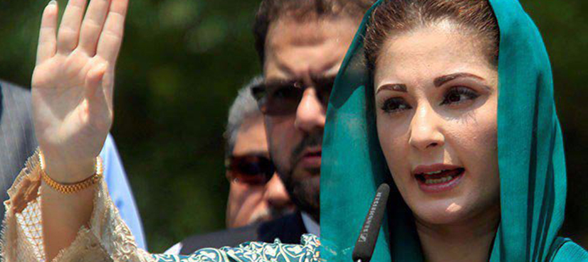 Maryam Nawaz