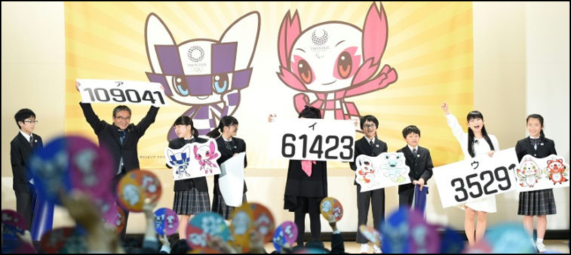 mascots