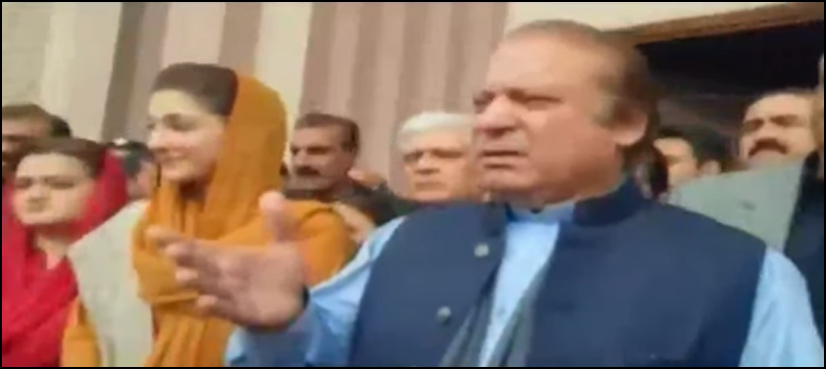 Nawaz Sharif Maryam