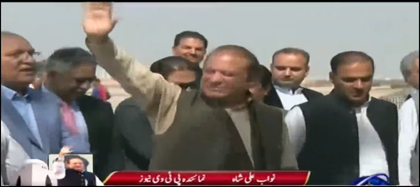 Nawaz Sharif