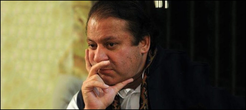 Nawaz Sharif Supreme Court