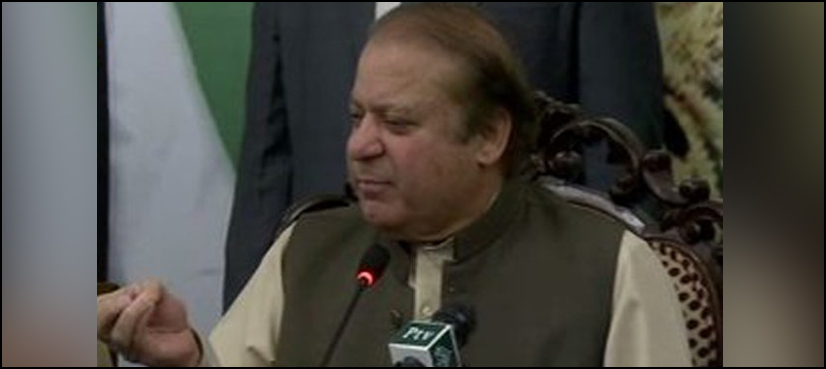 Nawaz Sharif