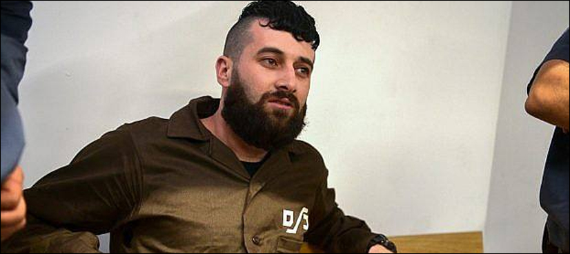 Palestinian