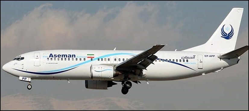 Iranian plane