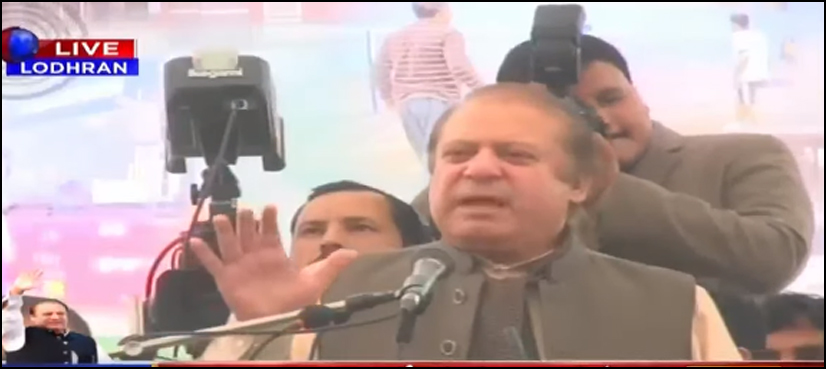 Nawaz Sharif Lodhran
