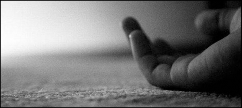 student punjab suicide