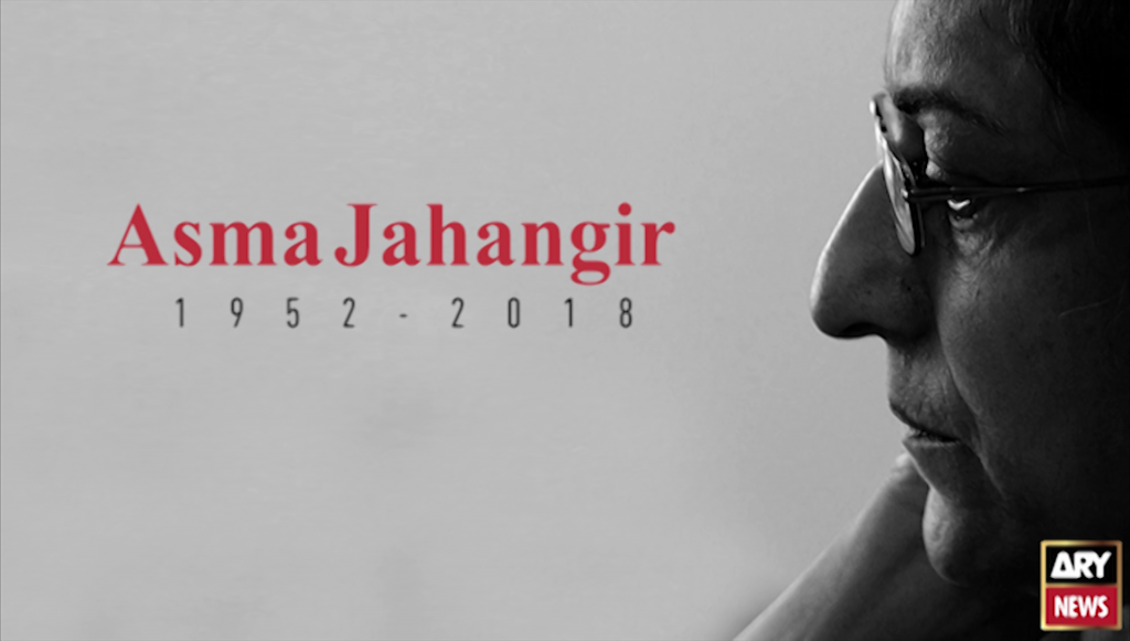 Asma Jahangir