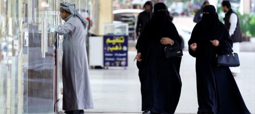 Saudi Arabia women