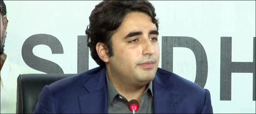 Bilawal