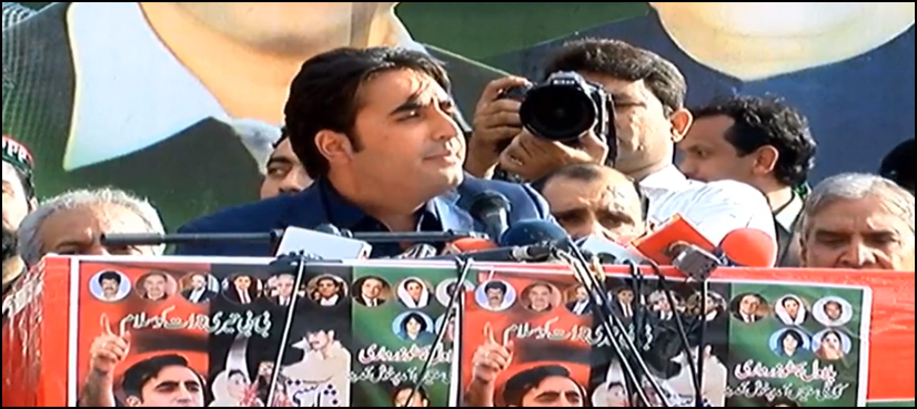 Bilawal Bhutto