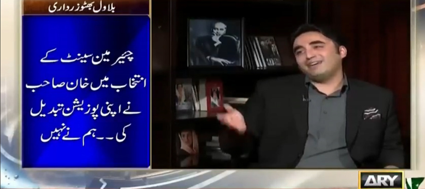 Bilawal