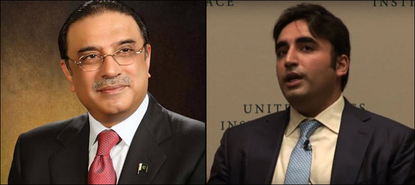 Bilawal