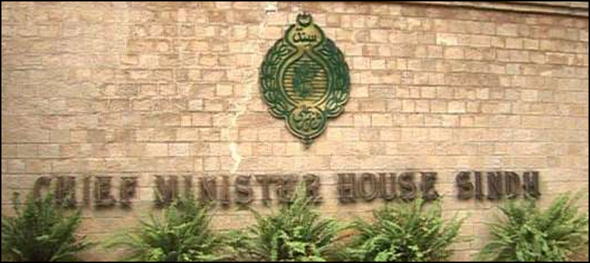 Public complaints CM House Sindh