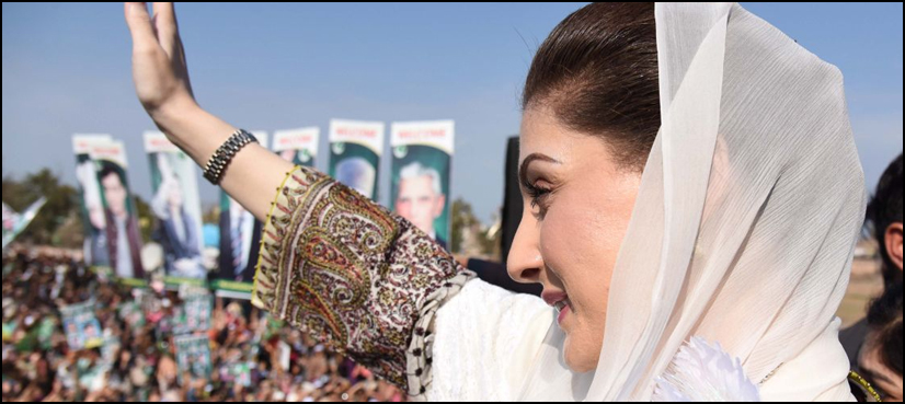 Maryam Nawaz