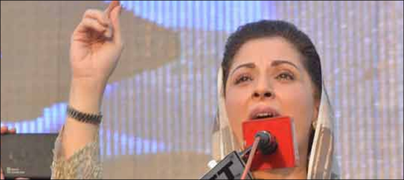 Maryam Nawaz