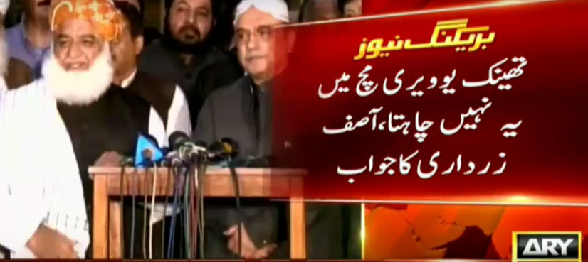 Zardari