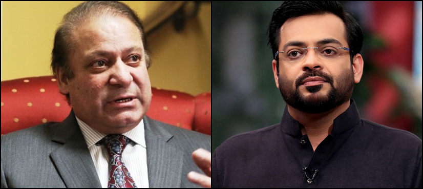 Nawaz Sharif Amir Liaquat