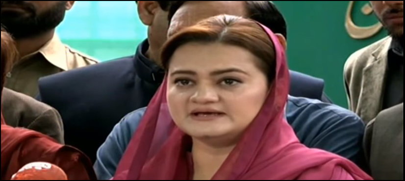marriyum