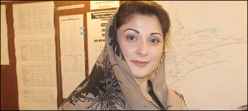 Maryam Nawaz