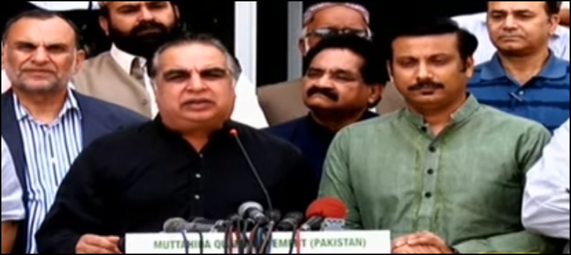 mqm
