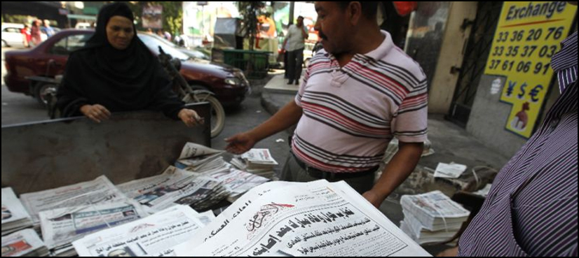 Egypt hotline fake news