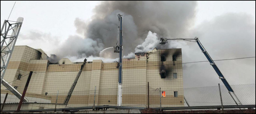 Siberia blaze